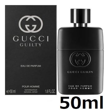 グッチ ギルティ プールオム EDP 50ml